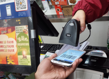 Alipay closed a $4.5 billion fundraising round in April. 