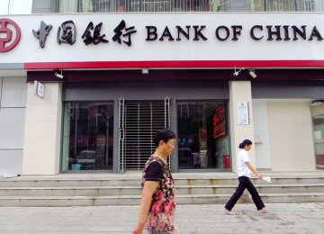China Starts Bailing Out Banks
