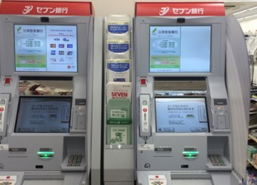 Japan ATM Cyber Theft Nets $13m in 3 Hours