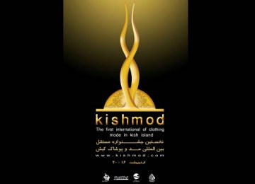First Kish Int’l Fashion Festival May 5-9