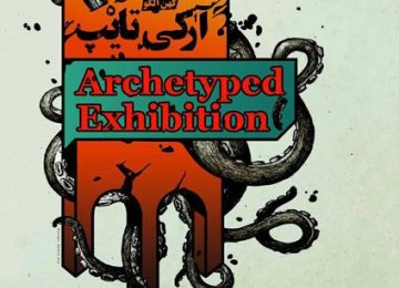 Group Exhibition on Archetypal Themes
