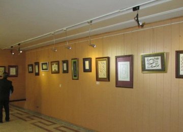 Calligraphy Exhibition in Nishapur Honors Khayyam