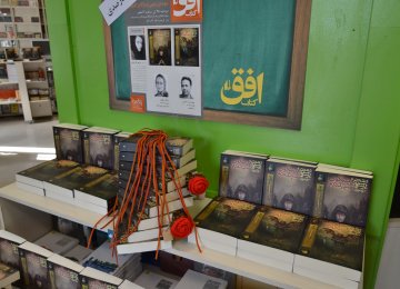 First two Volumes of Persian  Fantasy Horror Novel Published