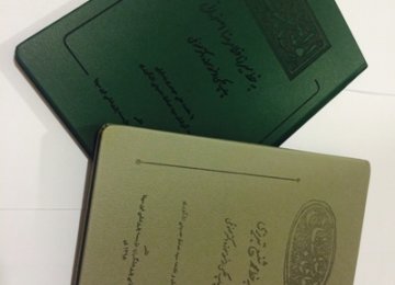 Mahfouzi Museum Unveils 20 Exquisite Manuscripts