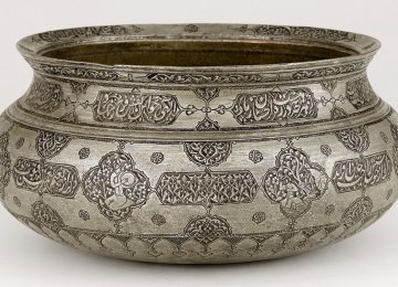 Rare Safavid Era Bowl Looted From Afghan Museum Returned