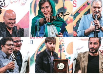 Best of Iranian Cinema  Receive Hafez Award