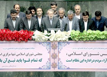 Larijani Elected Interim Parliament Speaker 