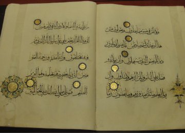 First Major US Exhibit of Qur’ans