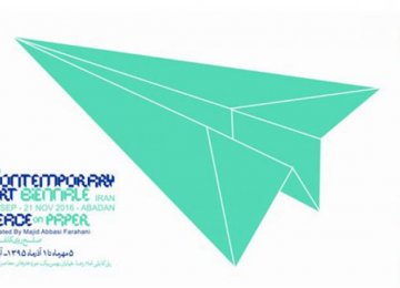 &#039;Peace on Paper&#039; Goes to Abadan