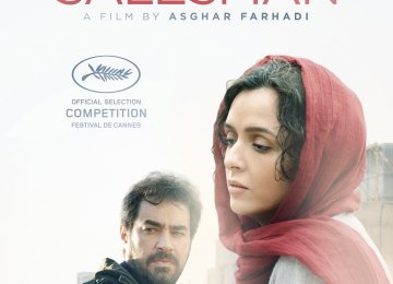 The famous prediction website awardscircuit.com has already put ‘The Salesman’ among one of the final five nominees in the foreign language film category.
