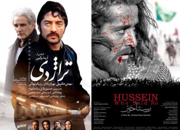 3 Iranian Films at Baghdad Festival