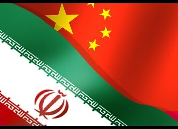 China-Iran Ties After Nuclear Deal