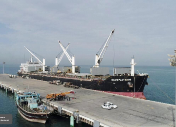 Iran&#039;s Qeshm Island Begins Clinker Exports to India