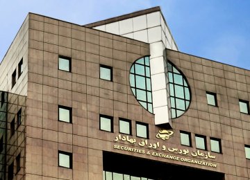 Iran - Rules for Private Equity Funds Approved  