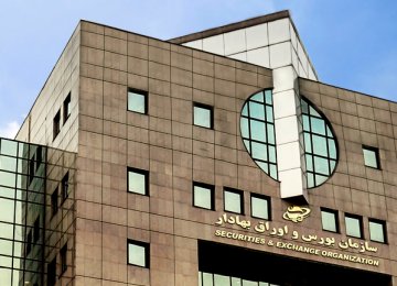 Iran Corporate Governance Regulations Amended