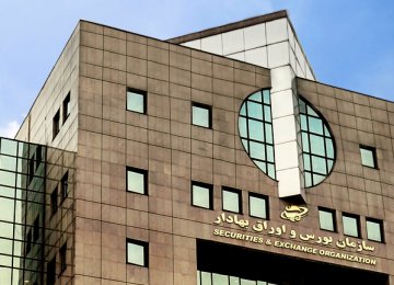 Iran Securities and Exchange Organization&#039;s Place Elevated in IOSCO 