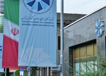 Iran: Private Sector Proposes Government Budget Reforms