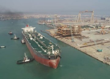 Second Iran-Made Oil Tanker Delivered to Venezuela