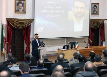 Space Tech Conference in Tehran