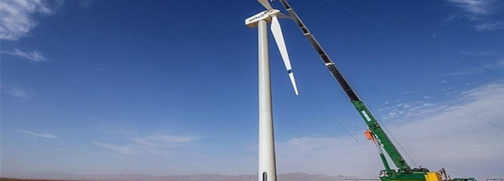 US Sanctions Disrupt Wind Energy Development Plans