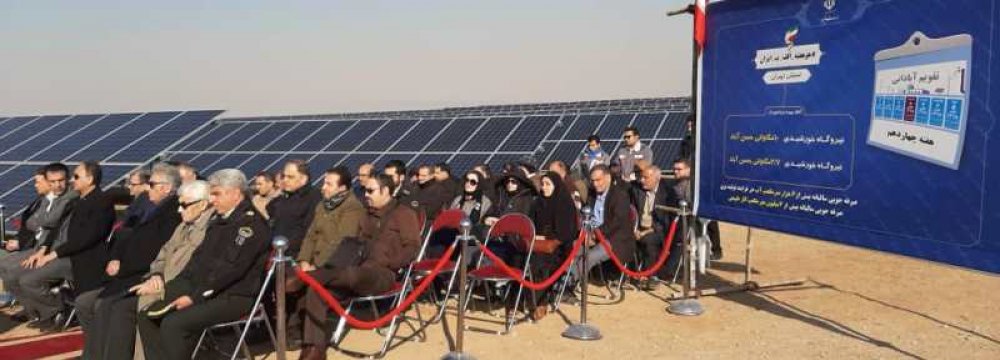 Tehran Solar Power in Expansion Mode  