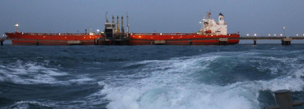 Iranian Supertanker Departing From Venezuela to Transport Heavy Crude