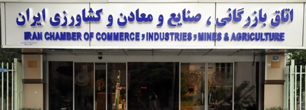 ICCIMA to Host Iran-Russia Business Forum