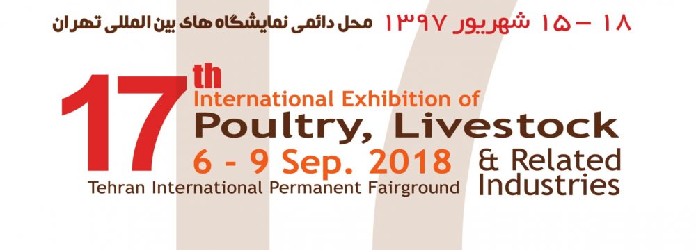 ‘IRAN PLEX 2018’ in September