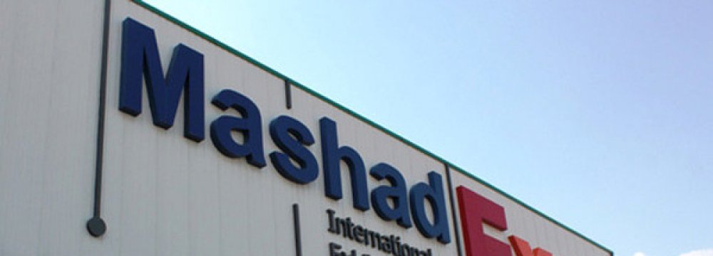 Mashhad Hosting 5 Int’l Expos