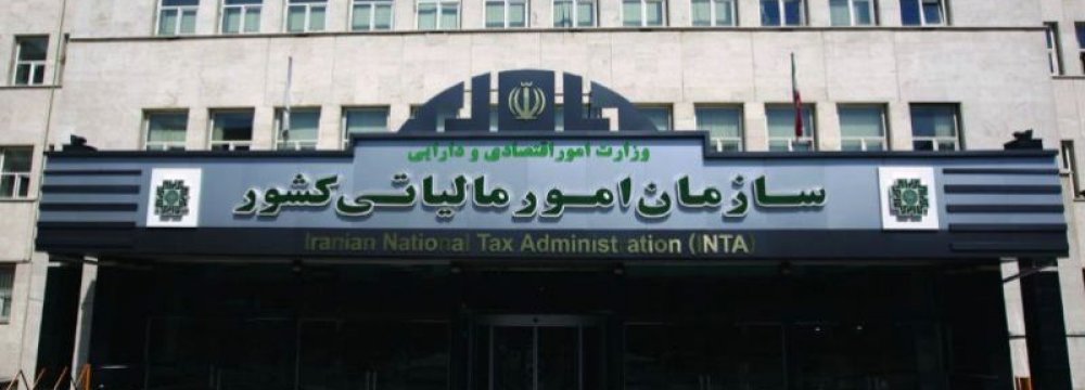 INTA Unveils New Income Tax Rates, Exemptions