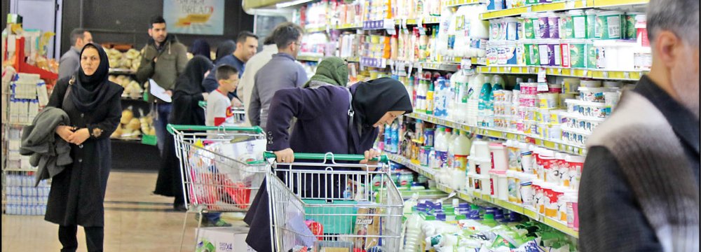 Iran's CB Reviews Inflationary Trend Over Three Decades