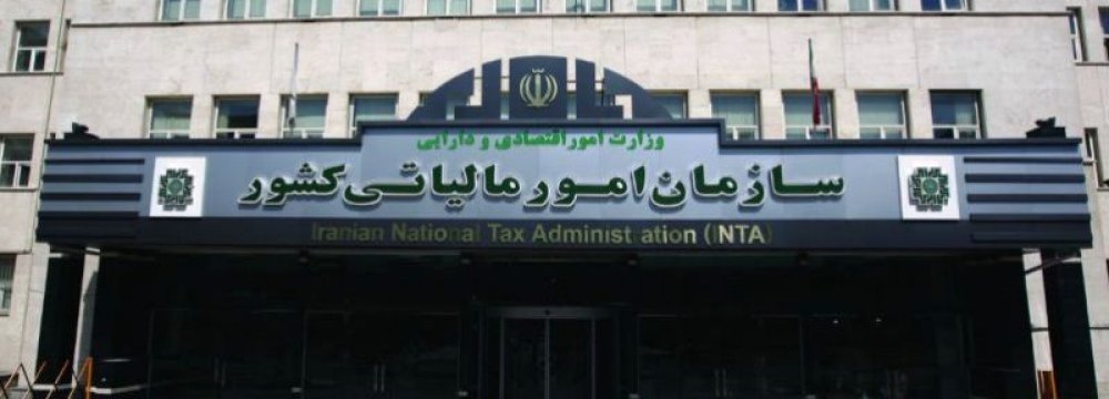 Iran’s Economy Suffers From Low Tax-to-GDP Ratio in Q1 