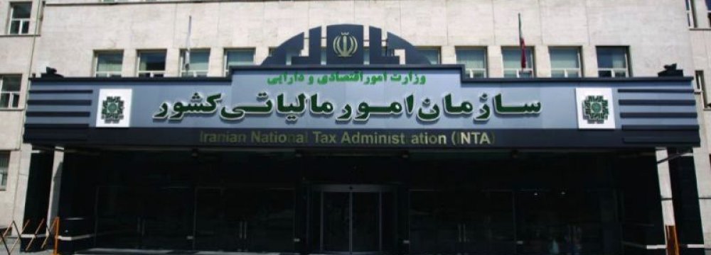 Iran Tax-to-GDP Ratio at 4.2% 