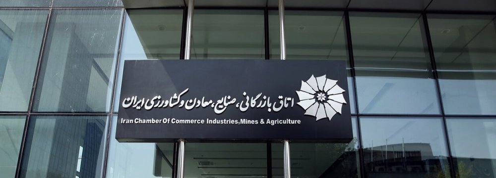 Iran Business Mission to Visit Russia on Dec. 18