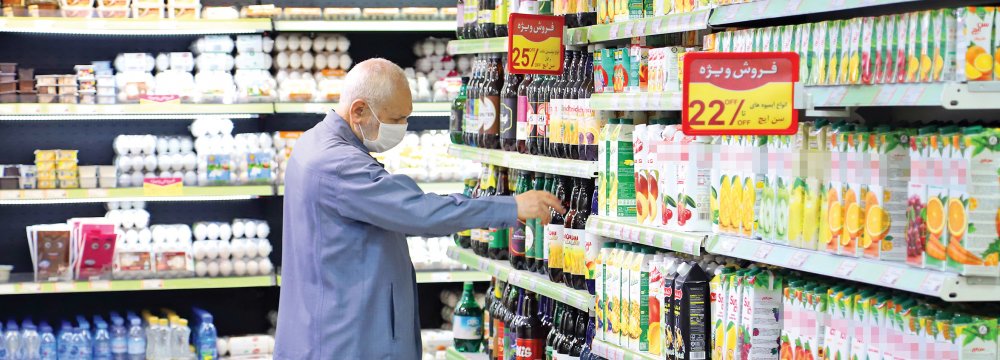 Iran Inflation at Record High 