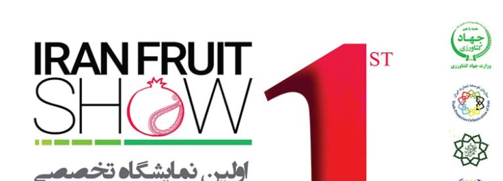 1st ‘Iran Fruit Show’ Underway