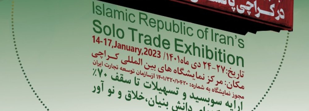 Karachi to Host Iranian Exhibition in January 