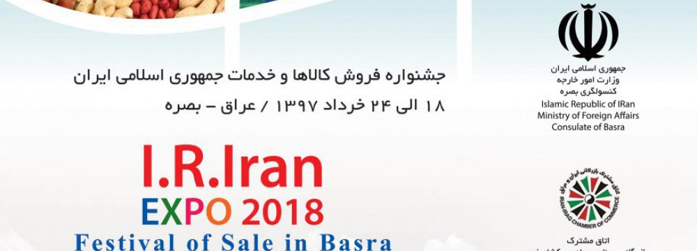 Basra to Host Exhibition of Iranian Products 