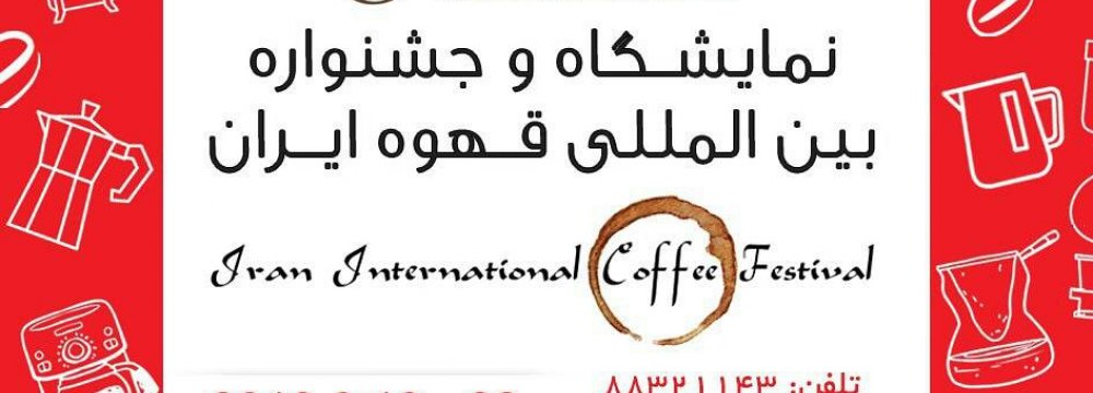 Tehran to Host Int’l Coffee Expo, Festival 