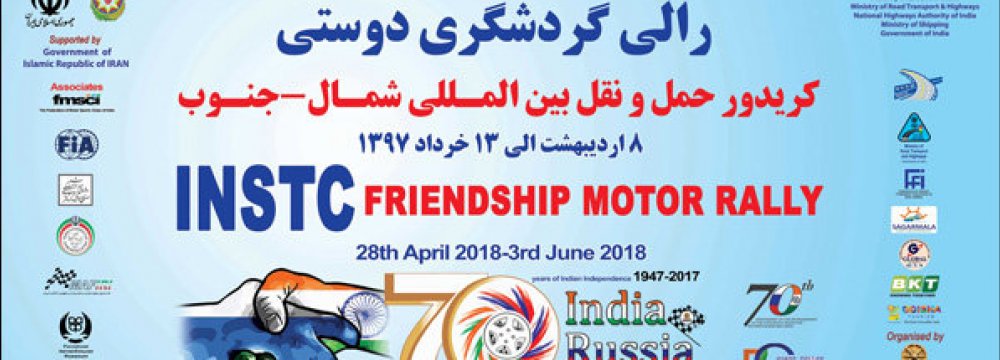Tehran Welcomes INSTC Motor Rally Drivers 