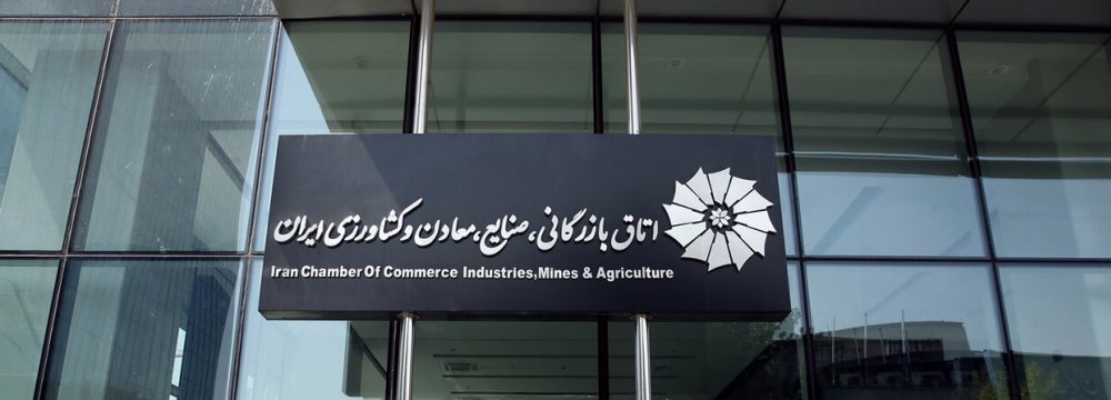 Iran Chamber of Commerce Seeks  Abolition of Command Pricing