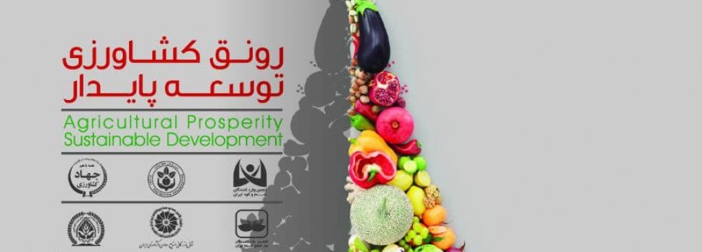 Tehran to Host AGRICULTECH 2022 Next Week