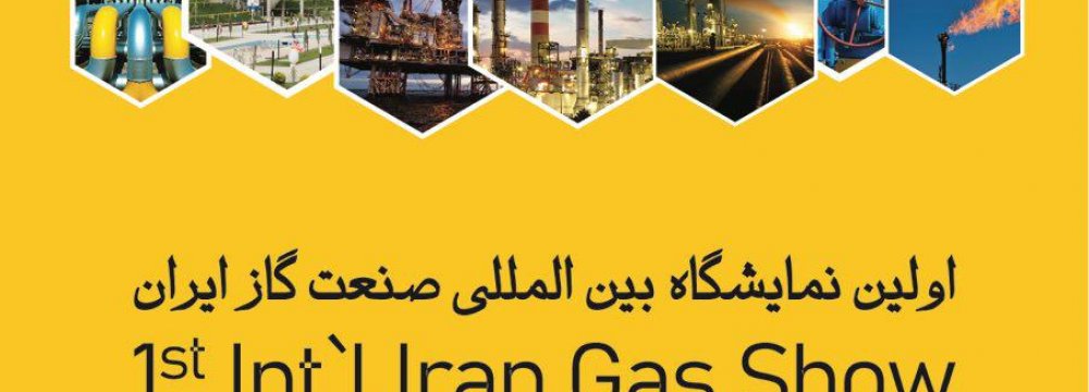 Iran&#039;s First Int&#039;l Gas Show Opens 