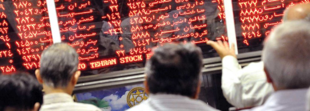 Tehran Stocks Fall on Bruising Selloff 