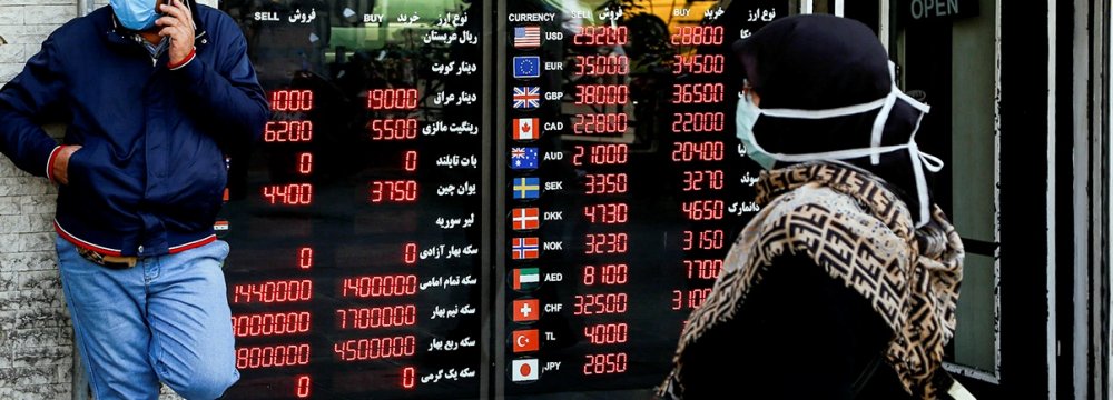 Rial Higher as Investors Await US Election Result 