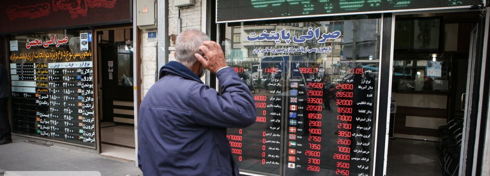 Moneychangers Selling, Not Buying Currency 