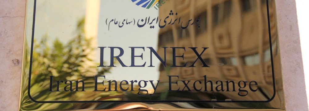 Iran Energy Exchange Suspends Oil Salaf Contract 