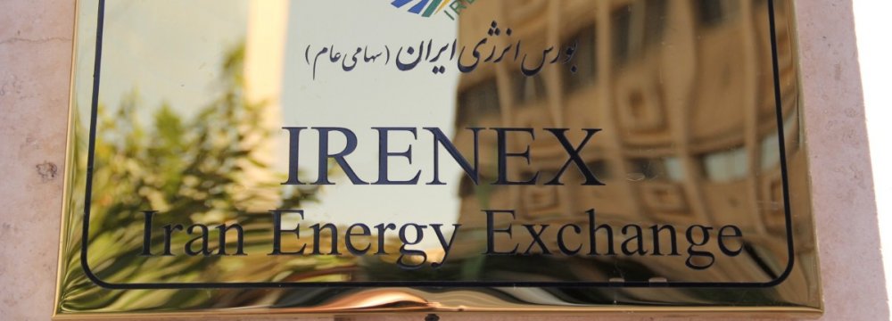 Crude Oil Offer Resumes at Iran Energy Exchange