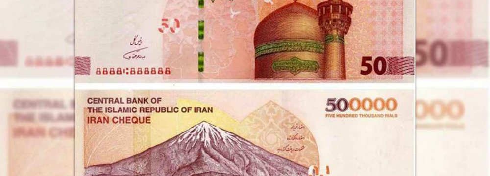 MRC: Rial Redenomination Should  Come After Structural Reforms