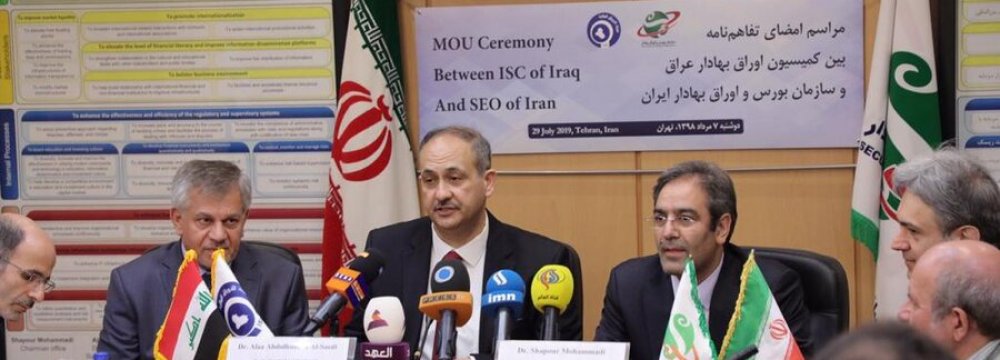 Iran, Iraq to Set Up Joint Investment Fund  